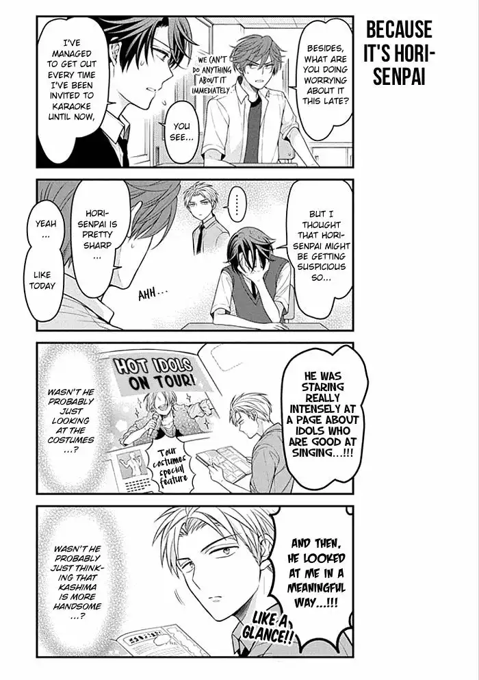 Gekkan Shojo Nozaki-kun Chapter 98 3